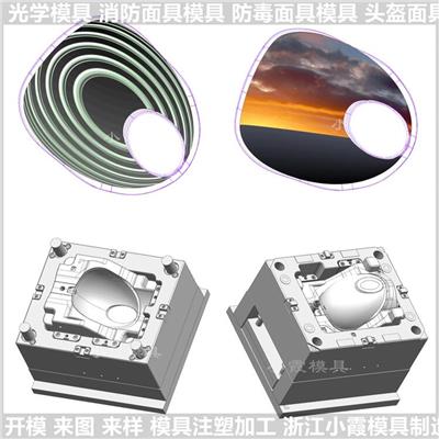 精密模具制造公司 餐盒注塑摸具 注塑薄壁摸具