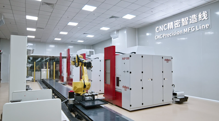 數(shù)字化轉(zhuǎn)型中的深圳力量 精密模具行業(yè)如何借力模云工業(yè)互聯(lián)網(wǎng)平臺實現(xiàn)智能制造