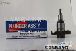 亞龍精密機械——精密模具供應柱塞產品介紹