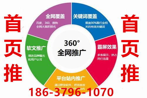 銀川產品廣告霸屏總部招商 技術推廣服務新機遇，代理加盟共創(chuàng)未來