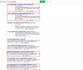 山東鼎基信息技術(shù) 深耕臨沂，以專業(yè)網(wǎng)站建設(shè)與全網(wǎng)推廣助力企業(yè)數(shù)字化轉(zhuǎn)型升級